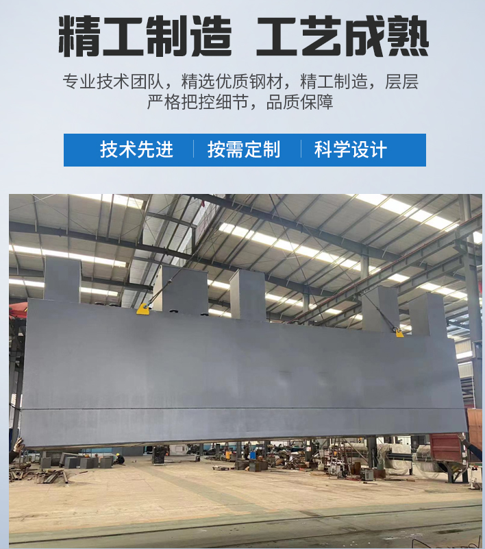 上林农村污水处理设备