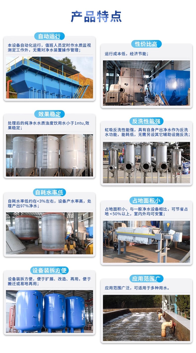 上林科技赋能未来：一体化污水处理设备开启生活废水治理新纪元