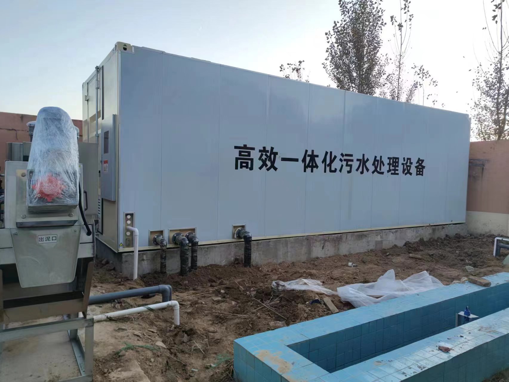 上林地埋式一体化污水处理设备